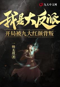 东奥会中国谁得了金牌