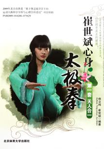 北京财政总量