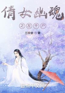 东奥女单和团体