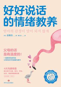 初级会计学习ppt