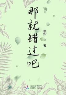 芹姐说财税