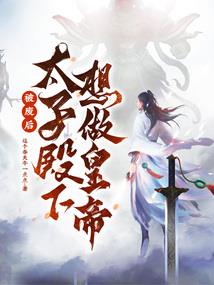 电子会计凭证发展
