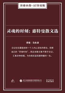 东奥满分作文大全