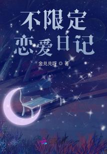会计分录国外旅游