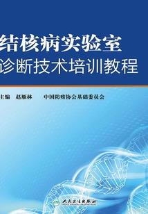 天庐财税