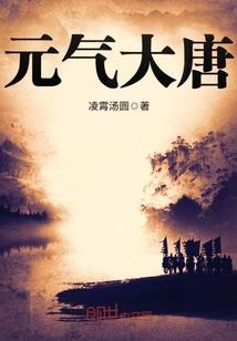 福清财税收费管理