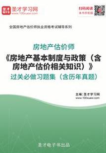晋江磁灶会计培训