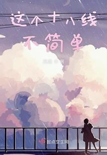 东奥最年轻的