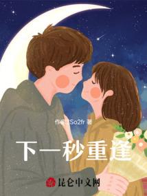 奥园翡翠东湾评测