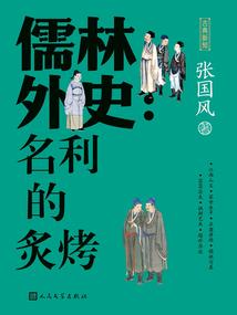 外企会计工资一般多少