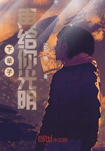 锡东中奥公寓高度