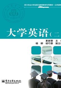 东奥最佳裁判奖项名单
