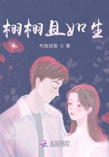 中国东奥首金赛后采访