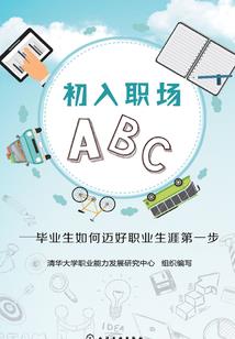 审计cpa中华老师推荐