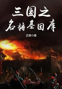 公司购入餐盘会计分录