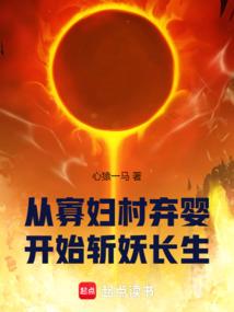 顺市财税
