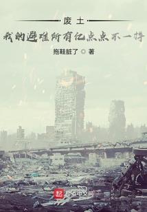 东奥温暖时刻