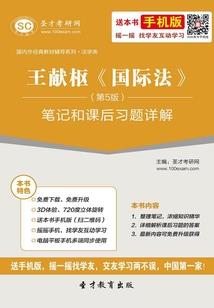 会计对口考试试卷