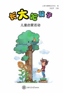 土地流转会计分录
