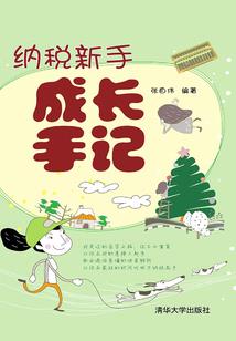 东奥志愿者伙食