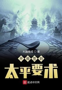 怀化奥海紫东府怎样
