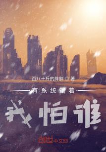财政拨款事业编