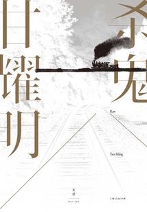 财税公司奖项