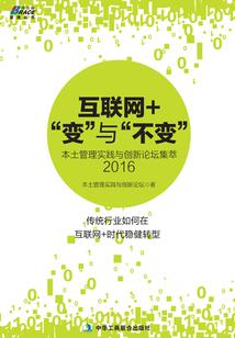 还到公司账户会计分录