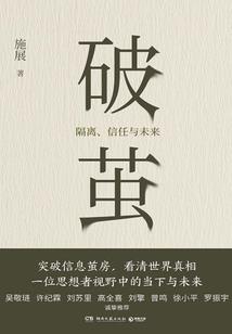 股权财政和数据财政