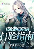 购进成批酒会计分录