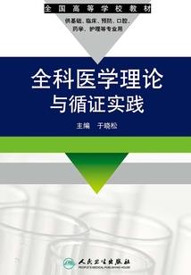 财政陈述