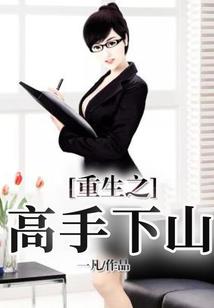 中级会计老师报什么班好