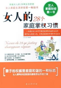 拓嘉财税
