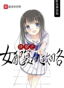 东奥会火炬象征什么