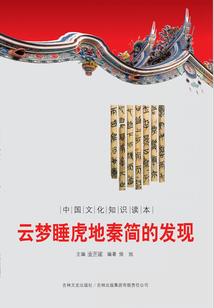 初级会计高频考点讲义