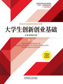 t字形会计分录总结