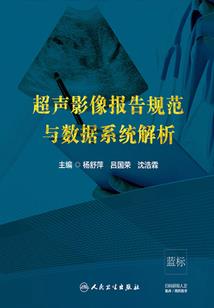 财税跨专业