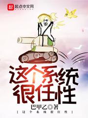 东奥会冠军小明是谁呀