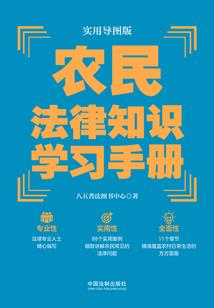 安国财政局