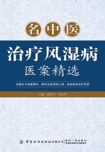退税退回会计分录