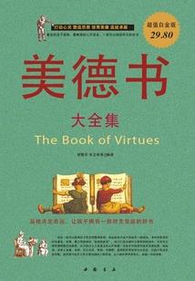 管理会计师()呆账