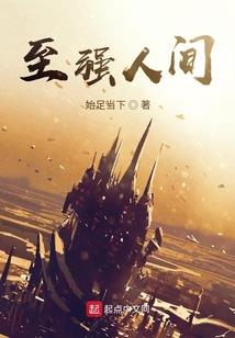 未经注册会计师审核
