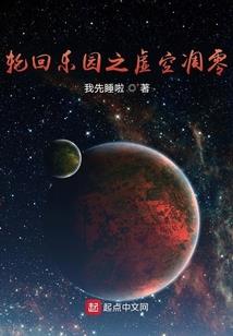 迎东奥王蒙