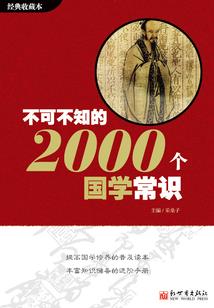 天津大学mba会计学考试