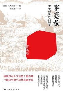 什么是会计分录纸