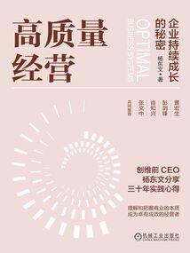 清车费会计分录
