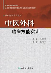 山东省会计资格考试复审