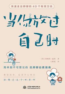 股份支付cpa大白话