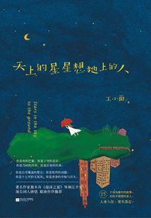 注册会计师转行红娘