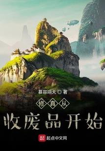 财政所补贴